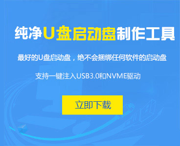 2345合集包添加到2345专用系统步骤