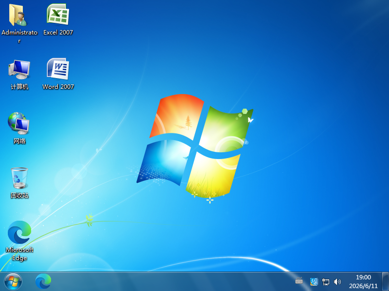 2345系统 Win7 办公版32位 2025